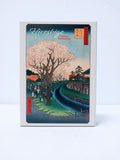 Hiroshige: Cherry Blossoms