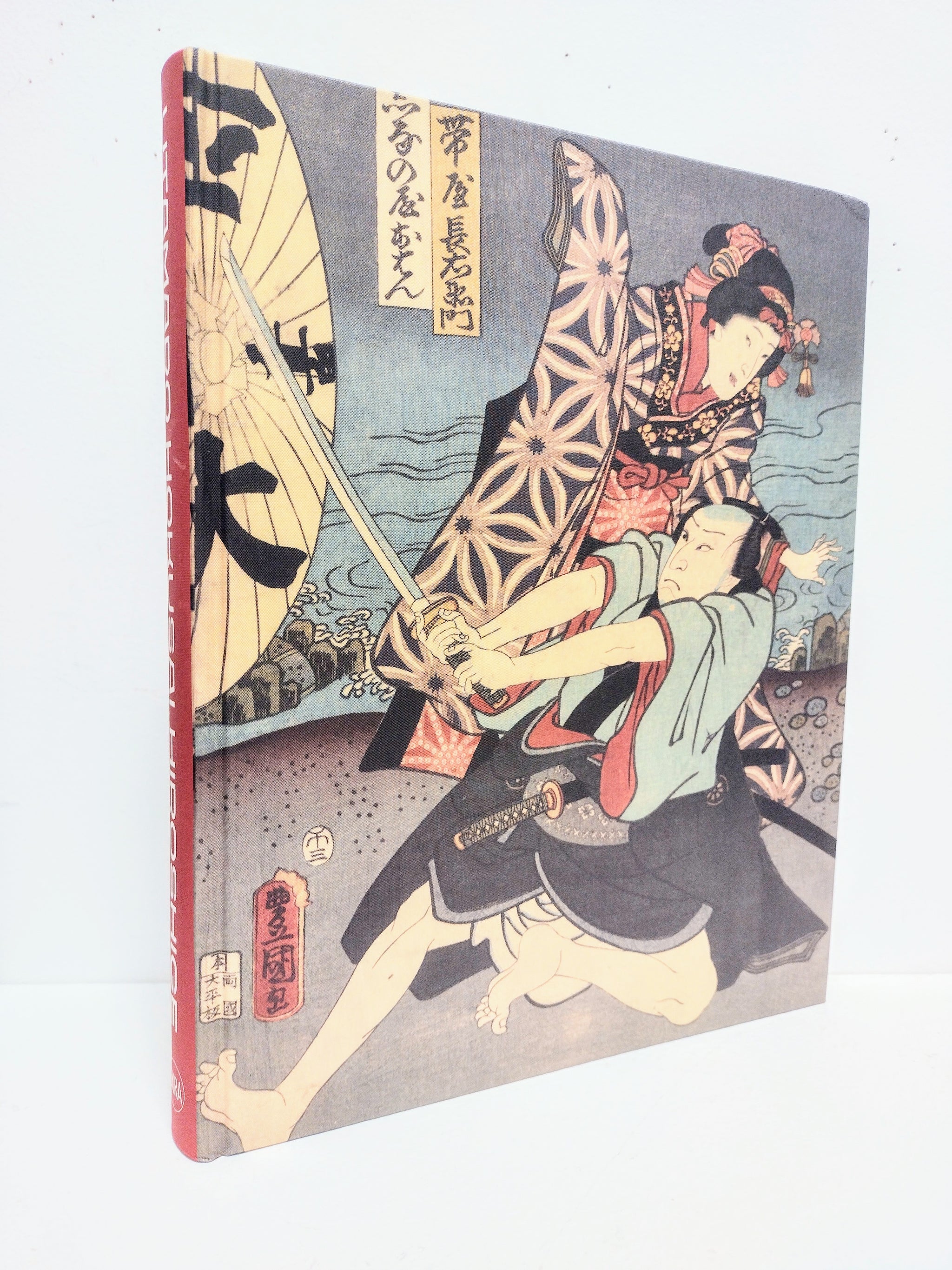 日本画 フーイーヤオ Utagawa Toyoharu - Perspective Print (Uki-e) of the Theaters